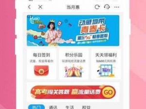 微福利 92 合集：含多种实用工具，满足生活娱乐需求