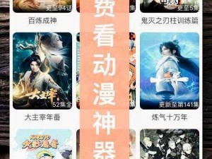 热门视频应用，畅享无限精彩