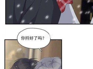 怦怦漫画懵懂时光免费：爷青回