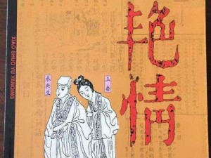 yy4480 伦理：一款集影视、音乐、小说等多种资源于一体的在线娱乐产品