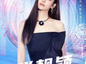 亚洲女 rapper 实力领衔，全新音乐专辑震撼上市