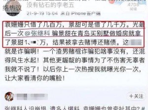 精品偷拍一区二区三区在线看：私密视频引发的网络热议