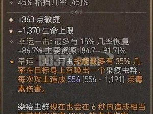 猎手之王敏捷武器详解：快速了解敏捷武器种类与角色属性全攻略