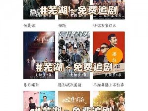 mdapptv 麻豆下载 APP——畅享高清视频的最佳选择