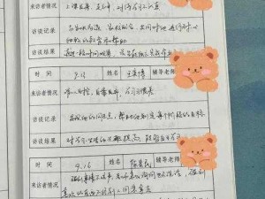 儿子做了怎么办心理咨询：守护孩子心灵健康，专业心理咨询助您排忧解难