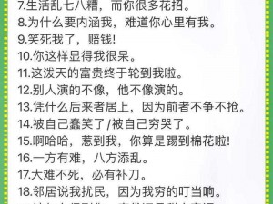 镜脸红润享受落泪，这是什么新的网络热梗？