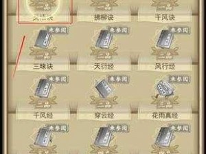 仙魔变双开攻略及挂机软件推荐：玩转游戏的高效方法与实用工具