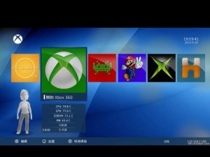 Xbox 360 多媒体播放器，高清电影轻松播