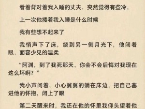 成品网站 W灬源码 1688 小说 - 热门小说免费阅读和下载平台