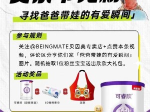 家庭必备，让爸爸妈妈儿女一家狂欢的产品推荐