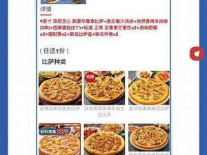 白荆回廊景田联动活动限时开启：参与指南及联动时间表揭秘