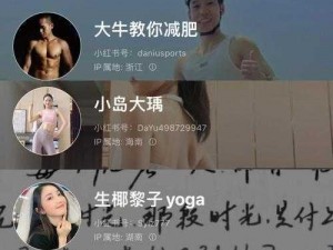 GOGOGO 中国剧情介绍与评价大牛：一款专注于中国剧情介绍和评价的 APP