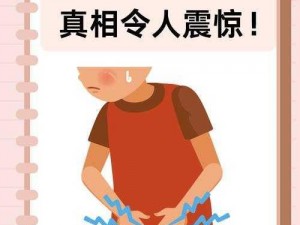 飞机打多了可能会对男性生殖系统造成伤害