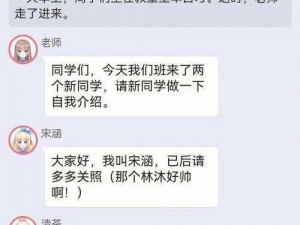 校园绑定 JY 收集系统宋涵的策略：全方位保护学生信息安全