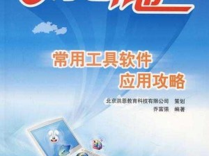 《皇族霸业：双开秘法解析及推荐挂机软件全攻略》