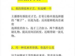 红豆直播——一款拥有丰富才艺主播的在线视频互动娱乐平台