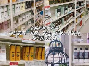 三姐妹美容店，专业美容护肤产品一站式购物