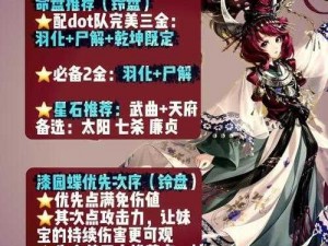 三国吕布传说游戏攻略：宝箱解锁难题揭秘与解决方案