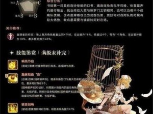 幻书启世录PVP策略初探：基础思路解析与实战应用