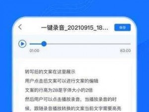 小烧货水能么多叫出来软件，一款功能强大的音频提取神器