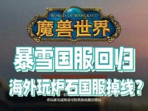 炉石传说2016黄金国际挑战赛重磅揭晓：中欧顶尖选手名单公布，电竞盛宴即将开启