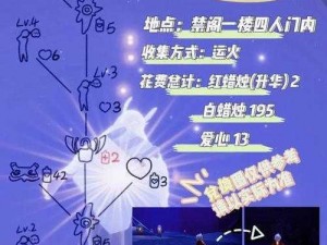 Sky光遇9月10日复刻先祖位置揭秘：白鸟斗篷先祖详细定位指南