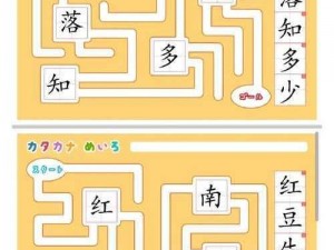 趣味学汉字，轻松过六关汉字六六六看图猜虎通关攻略，带你领略汉字魅力