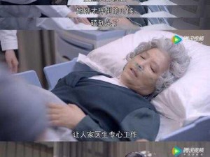 谢谢你医生陈老后续