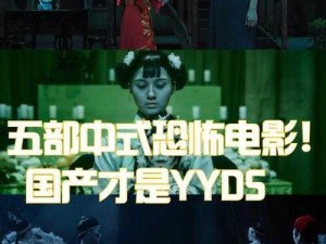 大片的大片免费 120，yyds