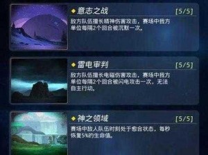 跨越星弧能量恢复全攻略：从入门到精通，带你玩转能量恢复系统