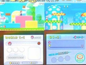 口袋妖怪3DS手游登陆海马玩模拟器：经典重温，畅快体验极致游戏世界