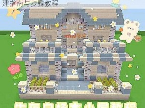 迷你世界新版地狱门制作方法详解：地狱门搭建指南与步骤教程