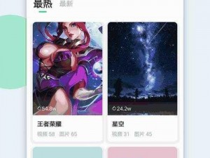 星空无限传媒官网免费下载安装，畅享海量高清视频资源