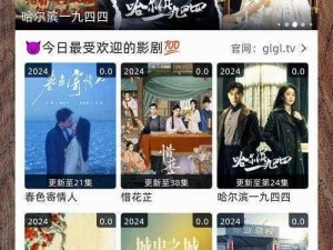 畅享高清电影，尽在 FREE HD XXXX MOVIE APP