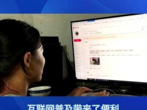 成人网络视频：一场无法忽视的网络热点