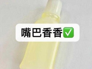 香香你的嘴巴揉揉你的脸是什么