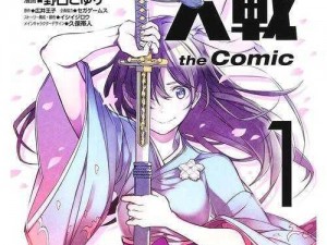 樱花动漫漫画，热门日本动漫、国漫、美漫等各类漫画大全