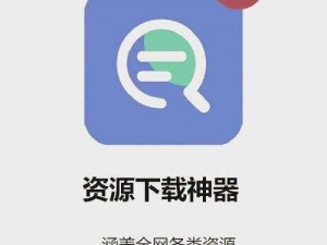 靠比较软件免费大全下载 2023：实用工具一网打尽