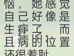 热门小说陈思雅和乡医徐叔下载，带你体验别样乡村生活