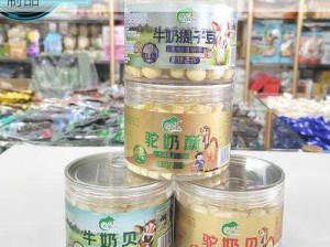 草原上的小公主 NH，源自内蒙古的优质乳制品