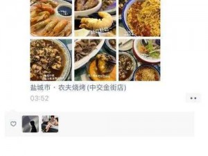 caoprom 超碰公开无码：优质成人内容资源，满足你的多样化需求