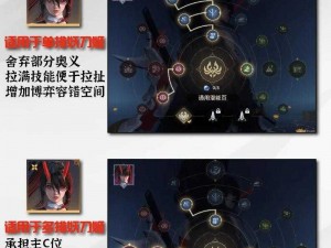 永劫无间快速掌握妖刀姬：进阶秘籍与实用攻略