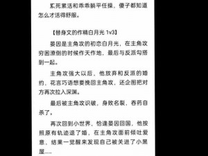 一女多男 np 辣文：体验禁忌之爱