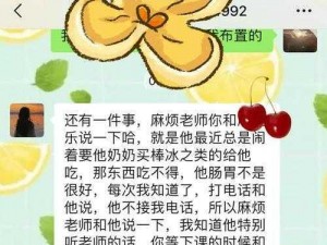 巨婴视频：一款教育类产品，适合家长和教育工作者使用