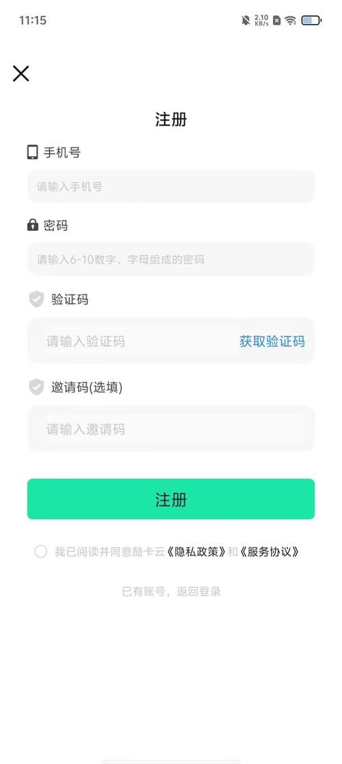 夜里禁用 APP 软件大全，守护你的健康与专注