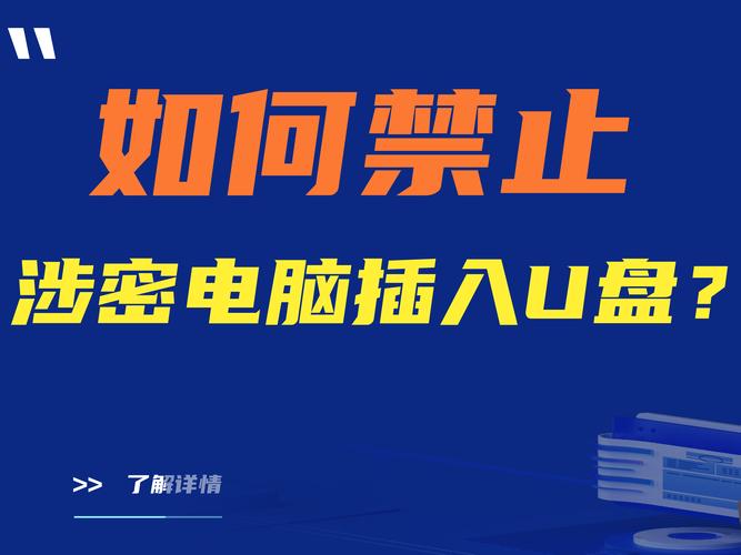 100 款禁止安装的软件，包含恶意软件、病毒软件等，可能会导致设备故障、信息泄露等问题