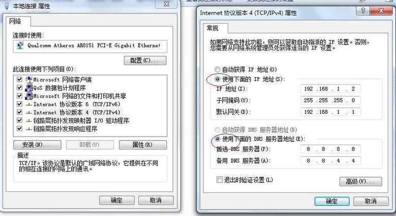 中国大肥胖 VPSWINDOWS，专业的 VPN 服务提供商，提供高速、稳定、安全的网络连接