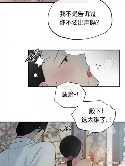 同一部漫画，看一遍不够，看两遍也不够，精彩内容，反复回味