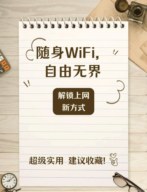 乱 VODAFONEWIFI，畅享高速网络的随身伴侣