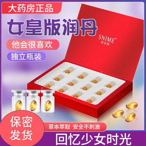 女人的莲花多久闭合？私密紧致产品，让你重拾紧致